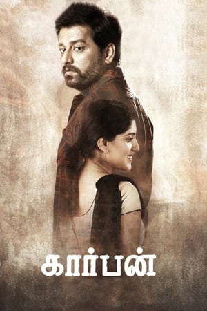 Carbon (2022) Hindi Dual Audio HDRip 720p – 480p - Movierulz