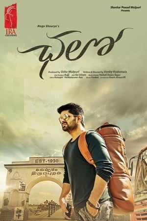 Chalo (2018) Dual Audio Hindi 720p UnCut HDRip [1.5GB] - Movierulz